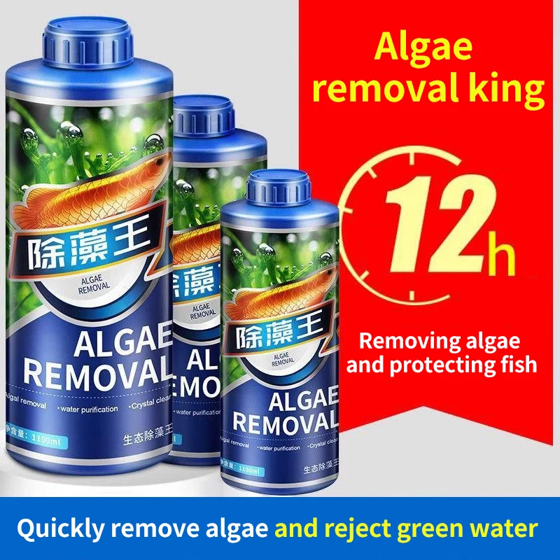 Crazy water weed algaecide Fish tank remove green algae green moss remove brown algae black chaetochaete fish pond algaecide