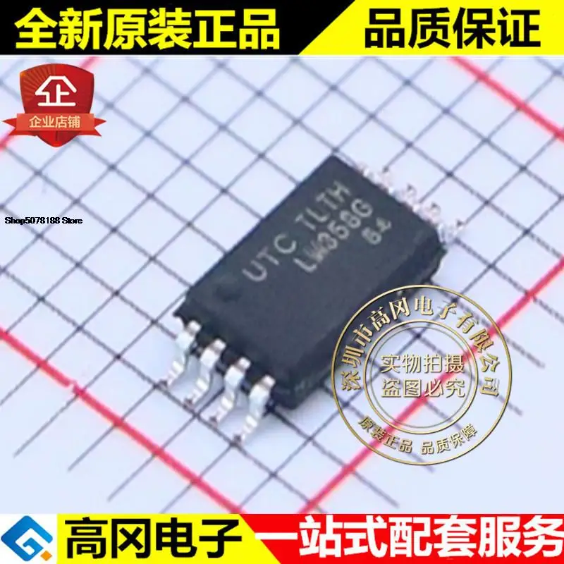 

5 штук LM358G-P08-R LM358G UTC