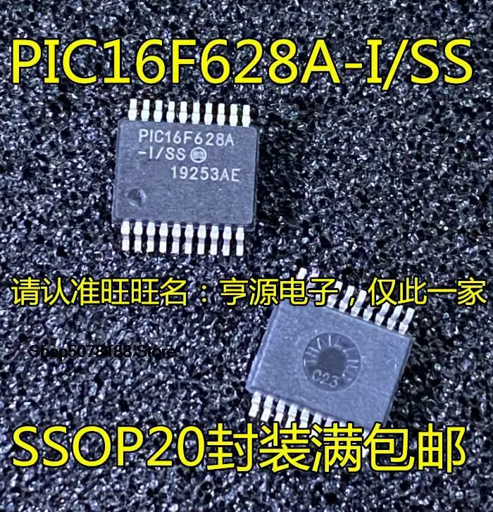 

5pieces PIC16F628A-I/SSPIC16LF628A-I/SSSSOP20