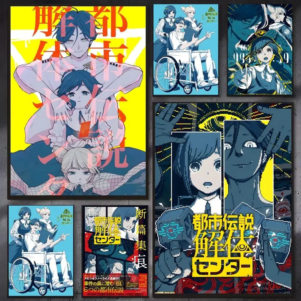 Manga series Urban Myth Dissolution Center Poster Wall Ornament Home Decor Young Decor Fans