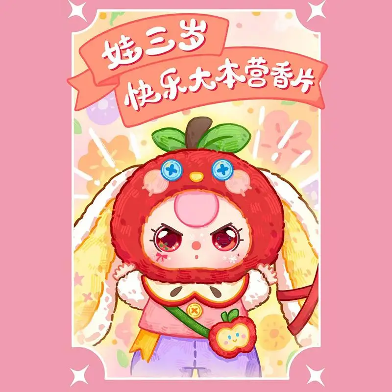 

Новый детский ароматный кулон для трех лет, серия слепая коробка, подарок для ребенка, третий счастливый лагерь, ароматный кулон, украшение для комнаты, подарок для девочек
