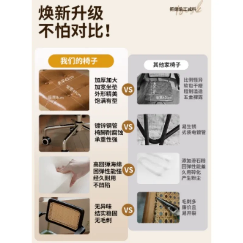 Retro Rattan Weave Computer Chairs Japanese Comfortable Study Desk Seat Rotating Lifting Chair Breathable Armrest Backrest Chair