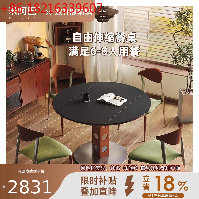 

Современный сланцевый телескопический бытовой скандинавский квадратный и круглый складной круглый стол двойного назначения среднего и древнего Berg