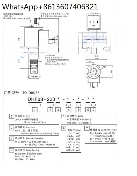 DHF08-220H SV08 Normally Closed Solenoid Valve Pressure Holding Valve Unloading Valve Hydraulic Station of Hoist Power Unit