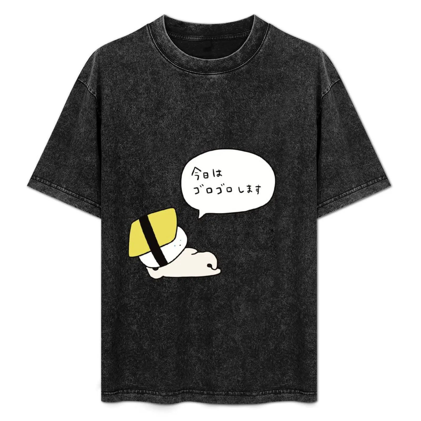 

Lazy Day T-Shirt Utility Casual Work T-Shirt