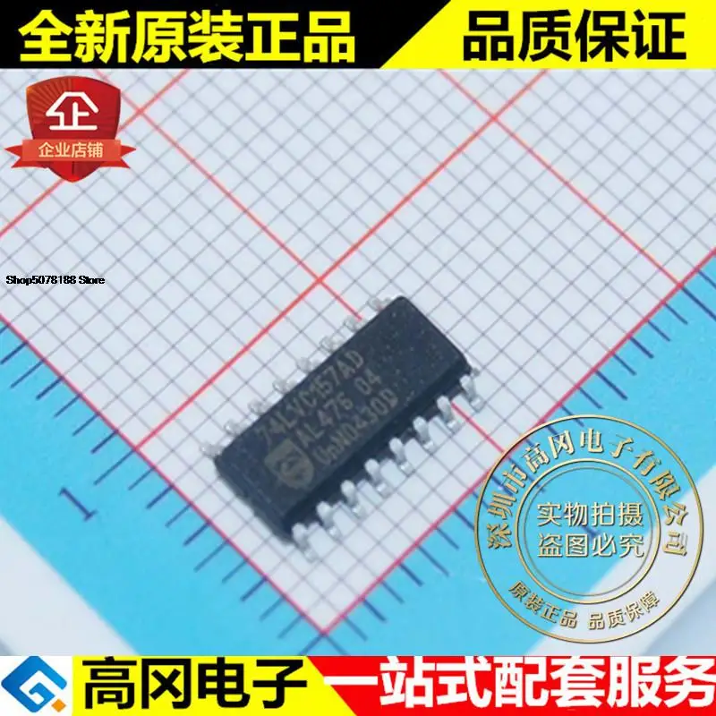 

Оригинальный Новый Быстрая доставка 74LVC157AD 74LVC157 SOP16, 5 шт.