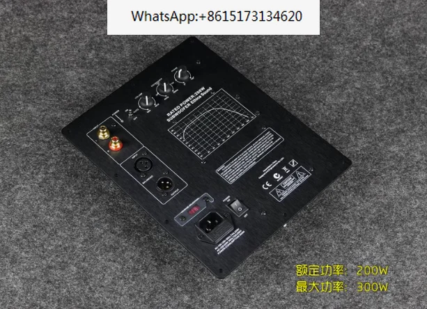 

110/220V HIFI Mono 200W Heavy Subwoofer Digital Active Power Amplifier Board Pure Bass Professional Home Audio System