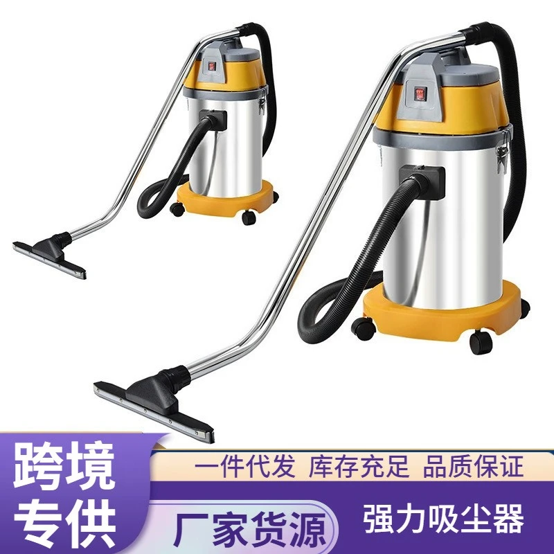 Wet and dry high-power vacuum cleaner, car beauty household high-power