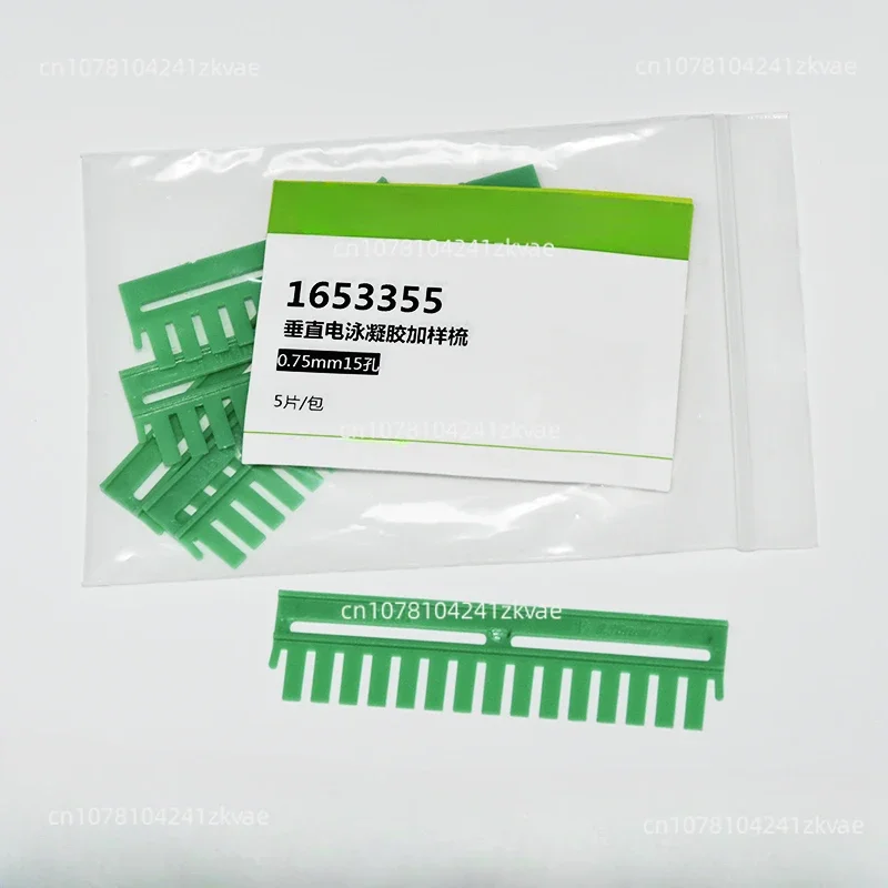 WB electrophoresis gel comb, electrophoresis shuttle, vertical electrophoresis comb, loading tooth comb 0.75/1.0/1.5mm