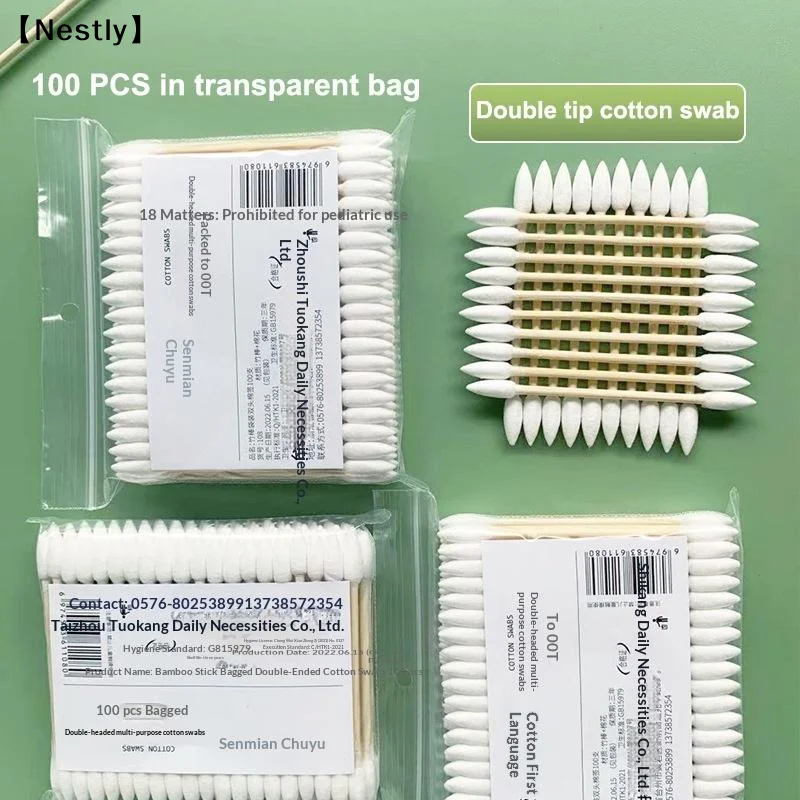 100/300/500Pcs Precision Tip Pet Cotton Swabs Pointed Tip Cotton Swabs Bamboo Sticks And Double Pointed For Outdoor Makeup〔Nest〕
