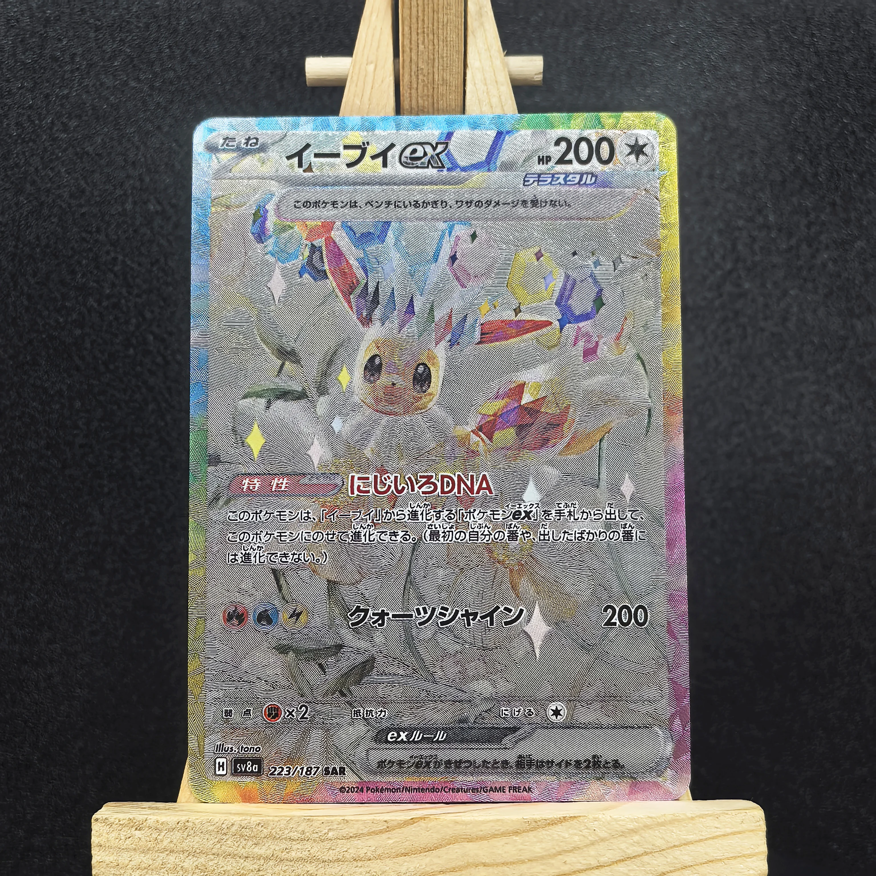 

PTCG Pokemon SV8A Eevee Титановые кристаллические карты Eevee EX 223/187 РЕДКАЯ самодельная одиночная карта Классическая игра Аниме-карта Подарочные игрушки