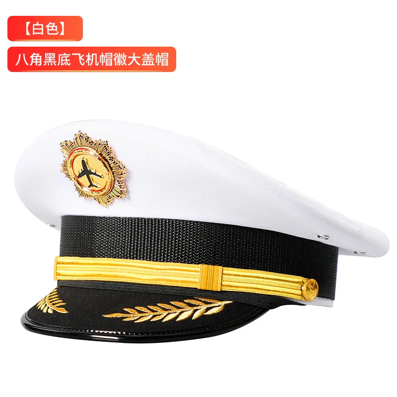 Captain Cap Aviation with Metal Badge for Flight Crew, Stewardess, Security Guard, Stage Uniform Low Price