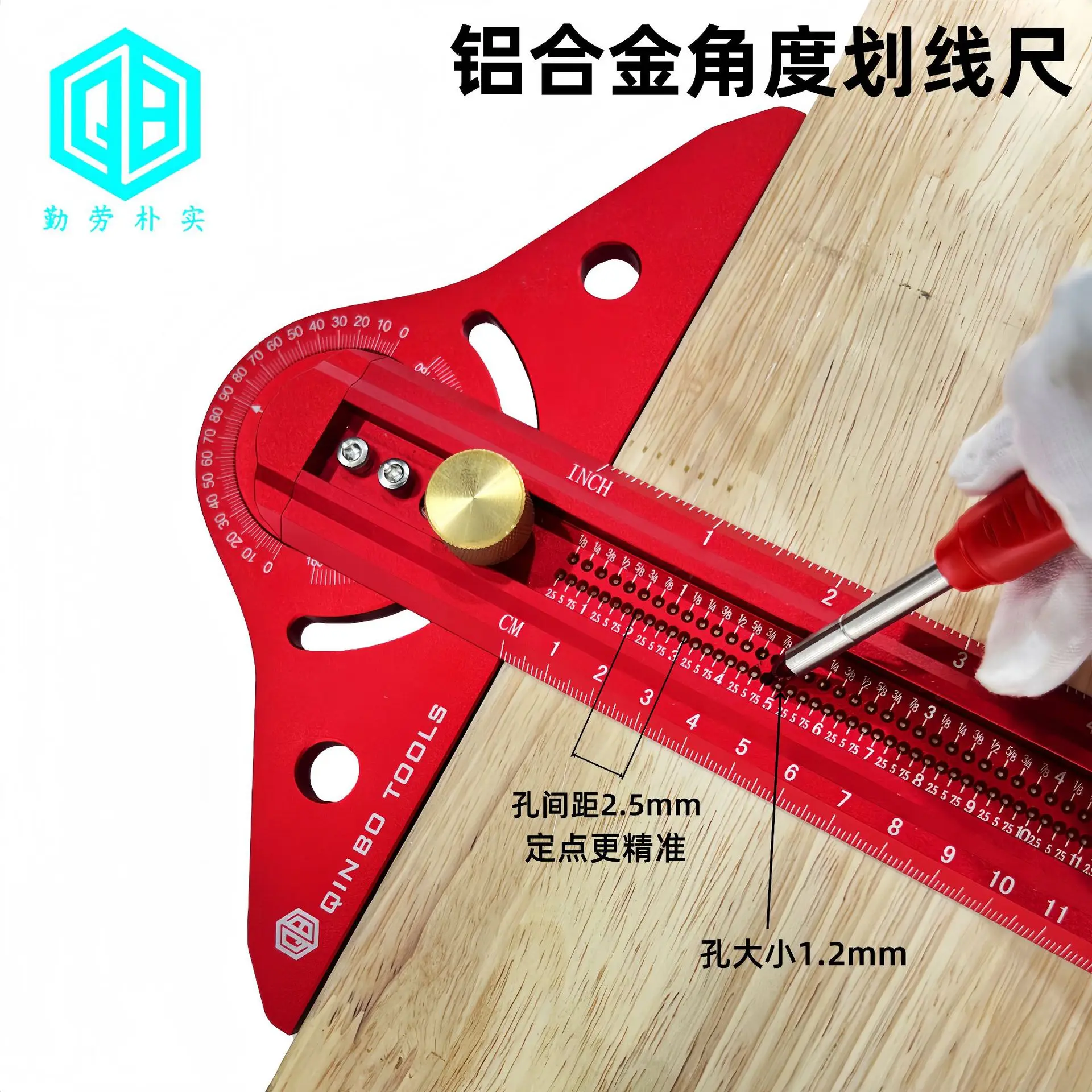Woodworking scribing ruler, adjustable aluminum alloy aluminum alloy hole ruler, angle adjustment scale line auxiliary drawing