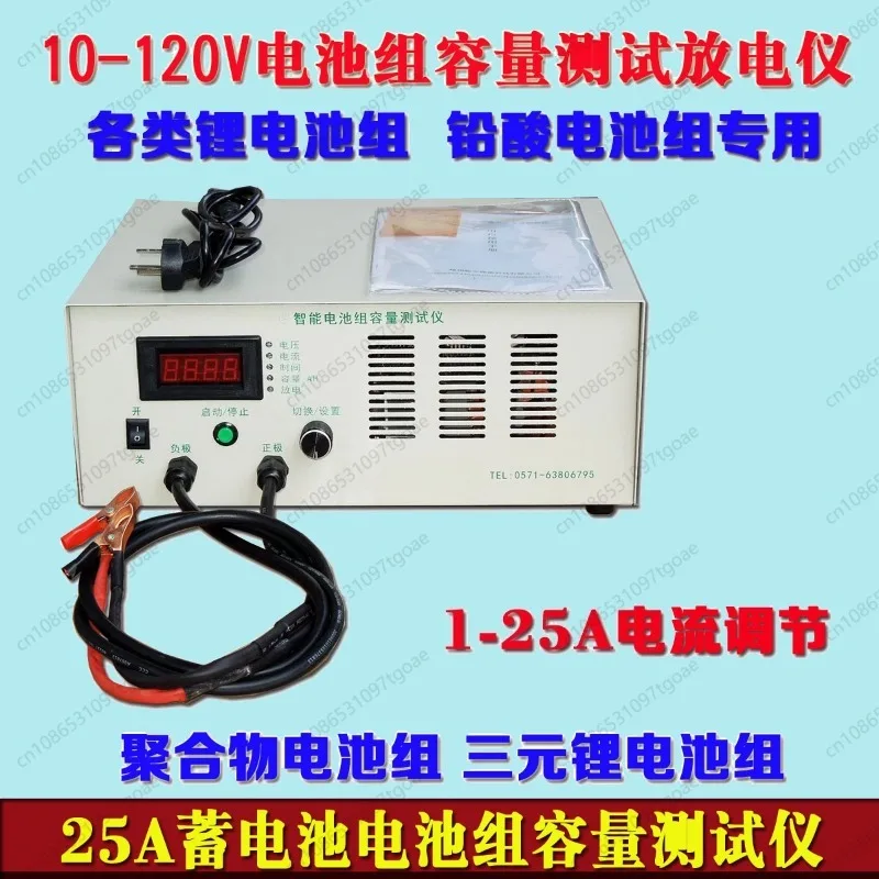 Lithium Battery Pack Capacity Tester Constant Current Discharge Detector for Electric Vehicle 12V-120V Lithium Battery Pack