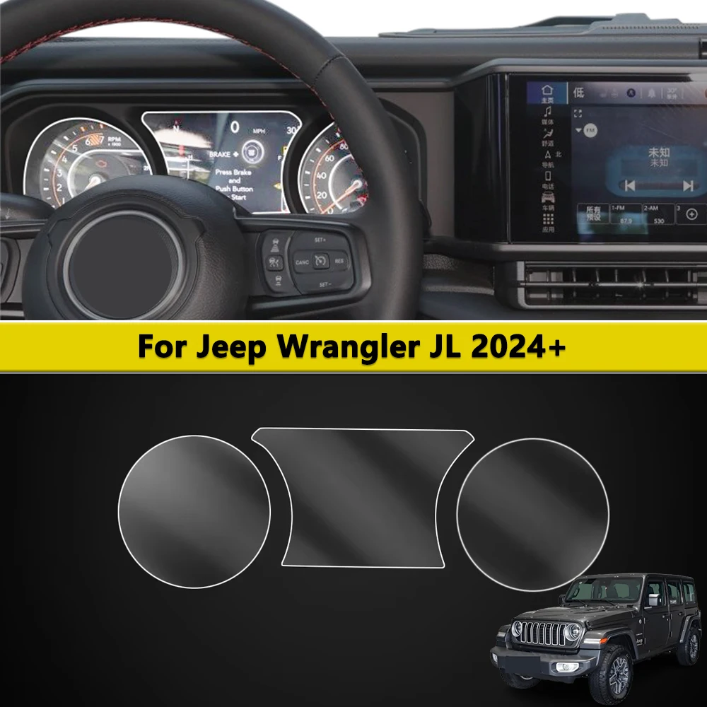 

Центральный прибор для управления приборной панелью автомобиля, защитная пленка для Jeep Wrangler JL 2024, мягкая нано-пленка из ТПУ, аксессуары для интерьера