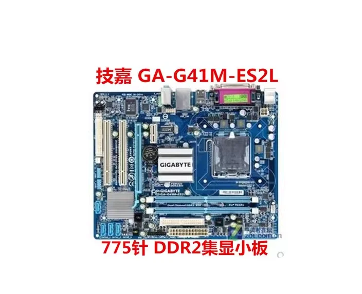 1PCS FOR Gigabyte G41 Motherboard 775 Pin DDR2 Integrated Graphics P5QPL-AM/VM GA-G41M-ES2L/S2H/ES2H