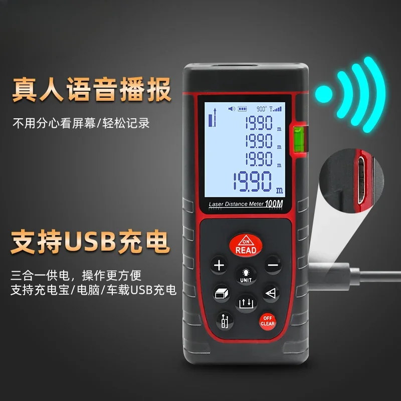 Laser rangefinder 40m Electronic measuring instrument Altimeter Infrared electronic ruler Laser measuring ruler Laser ruler