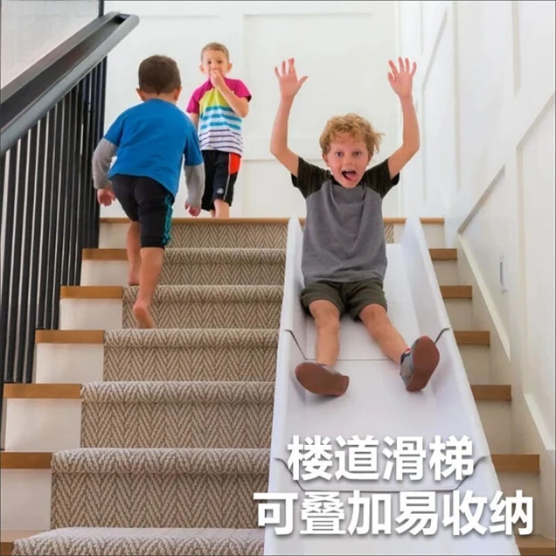 실내 복도 미끄럼틀