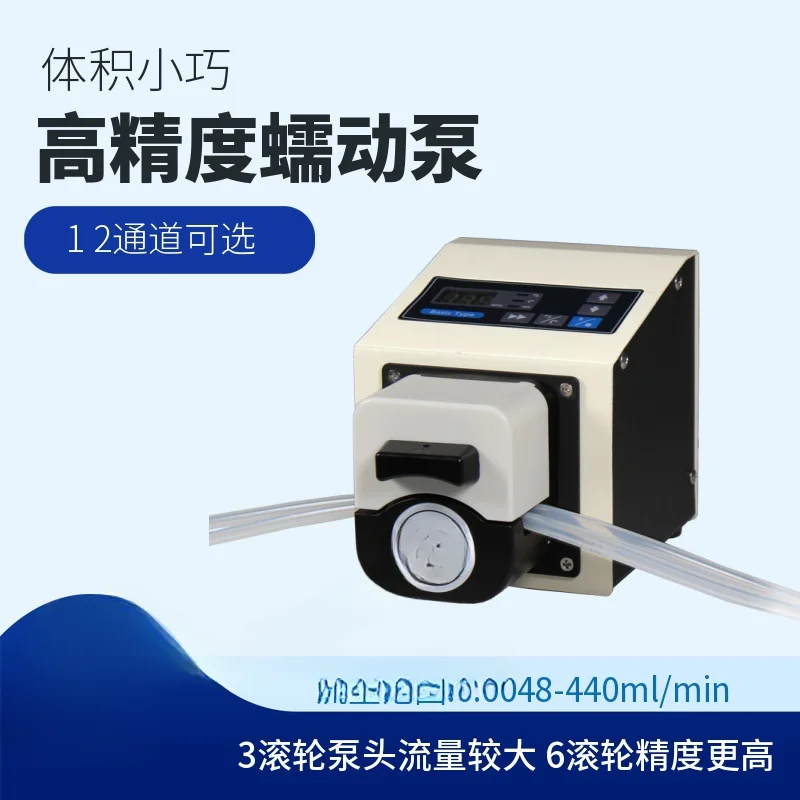 For Peristaltic Pump BT100-3W Myz15 Experimental Chemical Pharmaceutical Medical Constant Flow Pump High Precision Large Flow