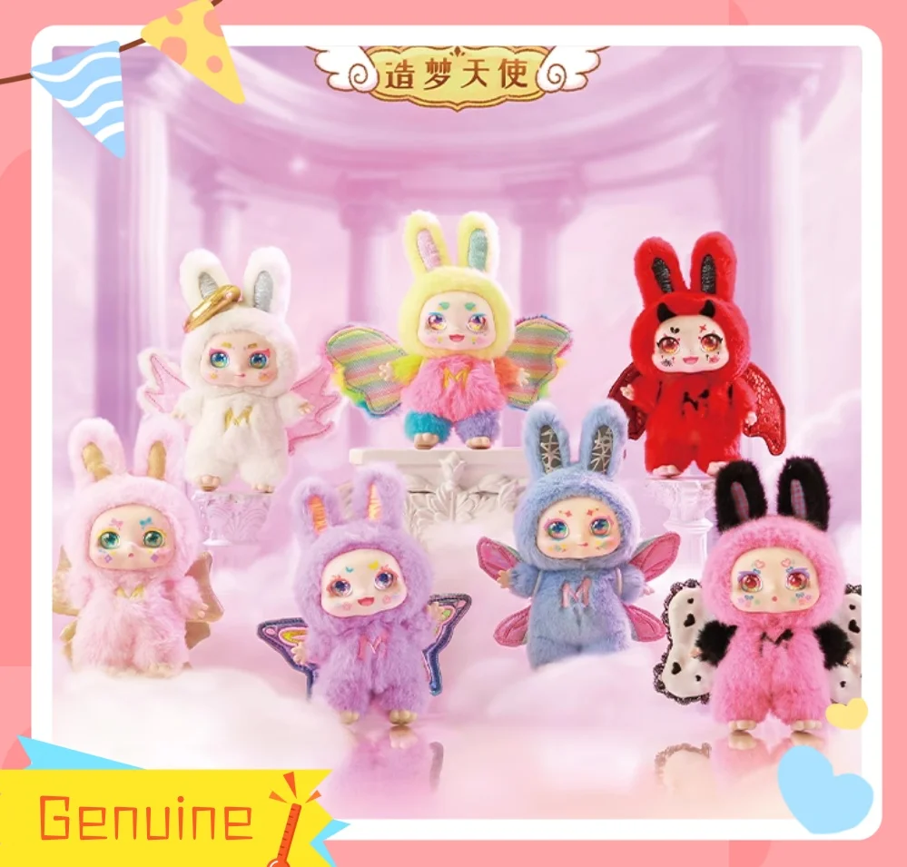 

New Genuine In Stock Qimeng 15cm Mimon Dream Angel Blind Box Trendy Handmade Ornament Bag Pendant Decoration Girl Birthday Gift