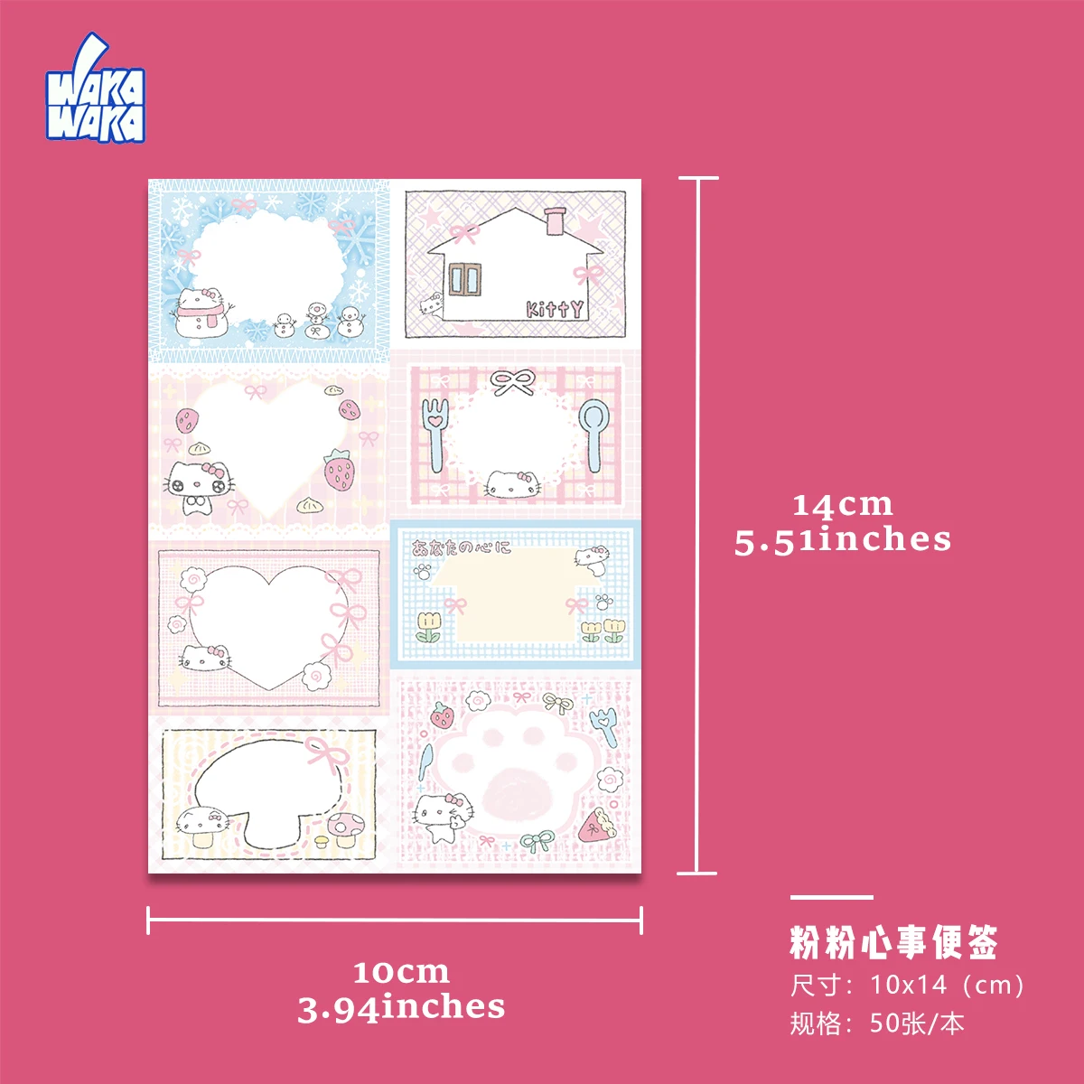 Imagem -03 - Hojas de Bloc-notes Materiales Bonitos para Álbum de Recortes Pensamientos Rosas Papelería Kawaii Libro Decorativo para Hacer Lista 50