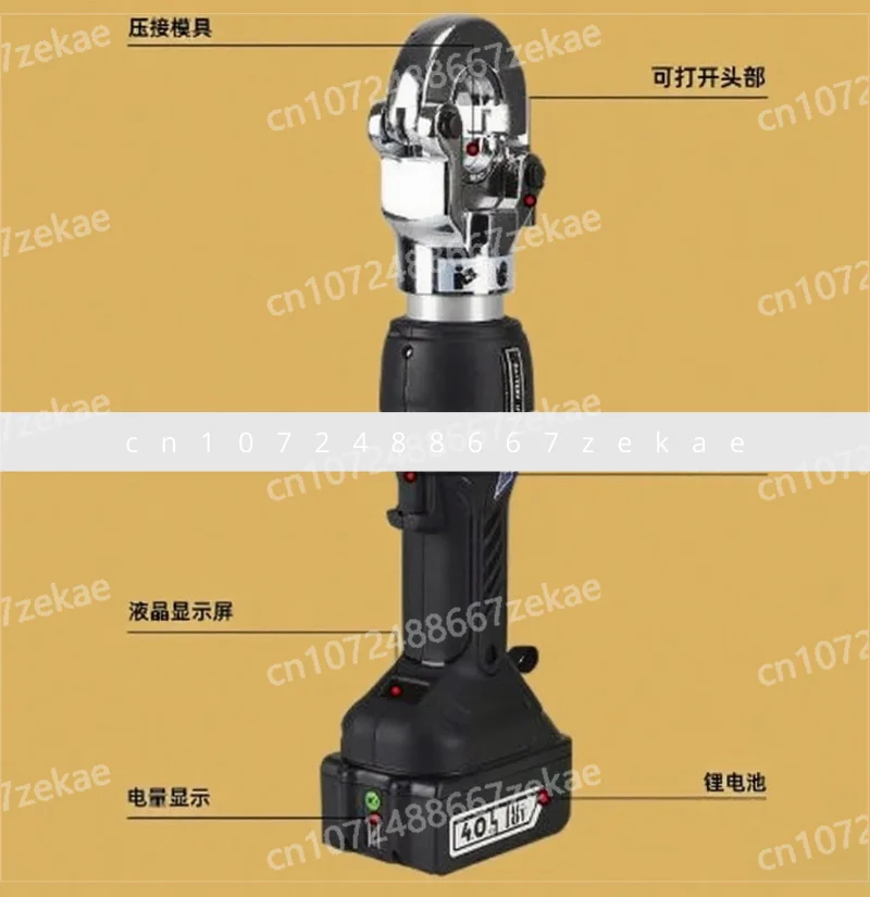 Rechargeable Hydrau…