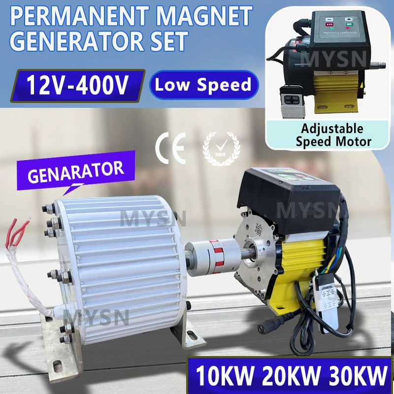 48 فولت 96 فولت 110 فولت 220 فولت 380 فولت مولد 3 المرحلة نظام توليد الطاقة بدون تروس 10KW 30KW مولد المغناطيس الدائم مع محرك تيار مباشر #1