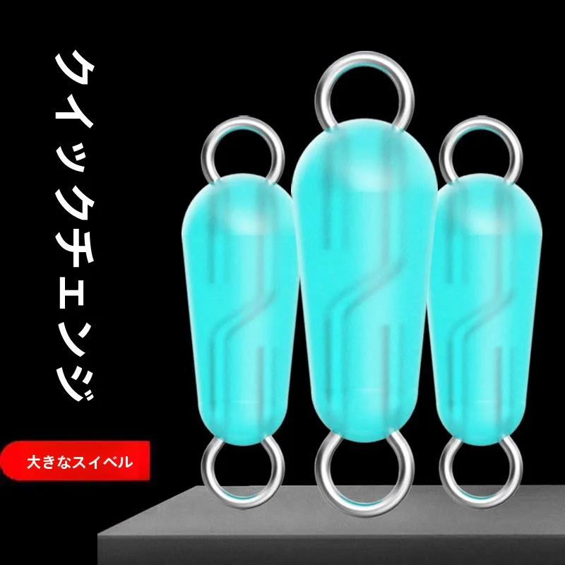 釣り用クイックリリースコネクタ シリコン製八角形リング オープンデザイン サブライン もつれ防止 簡単交換 釣り道具アクセサリー