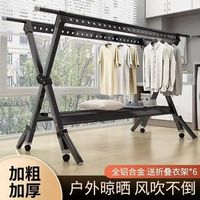 Clothes Rack Floor-standing Folding Balcony Clothes Drying Rack Simple Household Clothes Drying Rod Folding Rack
