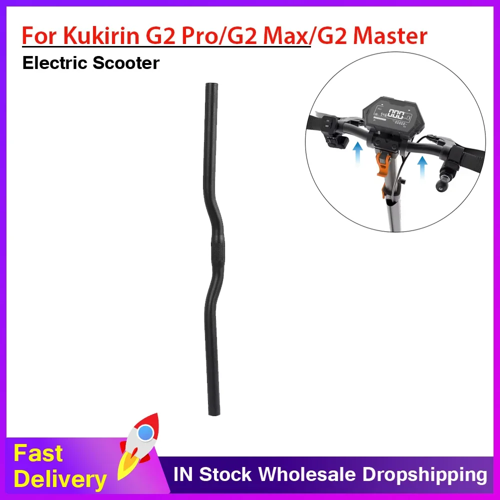 

Складная ручка из алюминиевого сплава, складной руль, электрический скутер для Kukirin G2 Pro/G2 Max/G2 Master, аксессуары для складных рулей