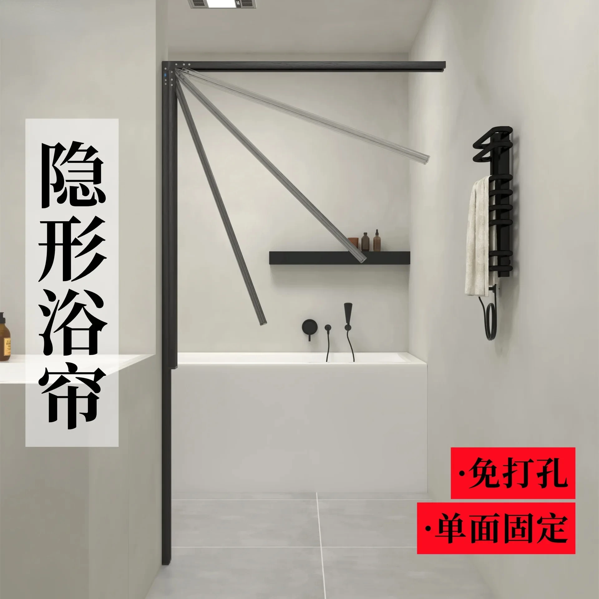 Invisible folding shower curtain bathroom non-perforated bath partition toilet dry and wet separation magnetic shower waterproof