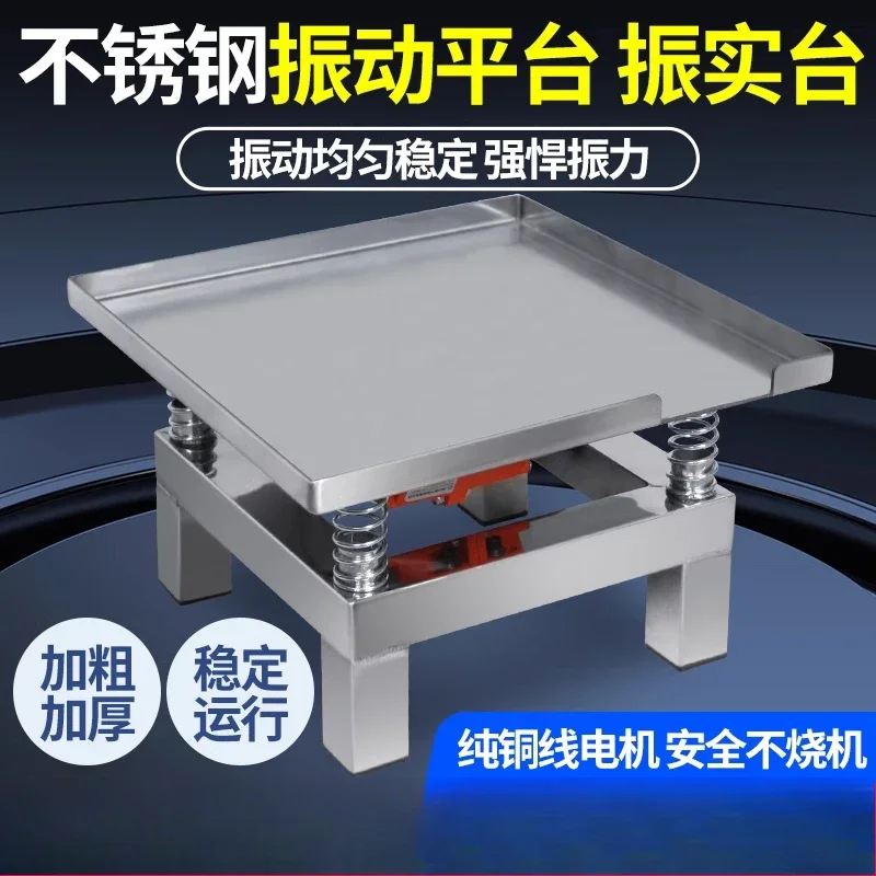 Constant Vibration Table Concrete Small  Cement Mortar Test Block Platform Stainless Steel  Platform