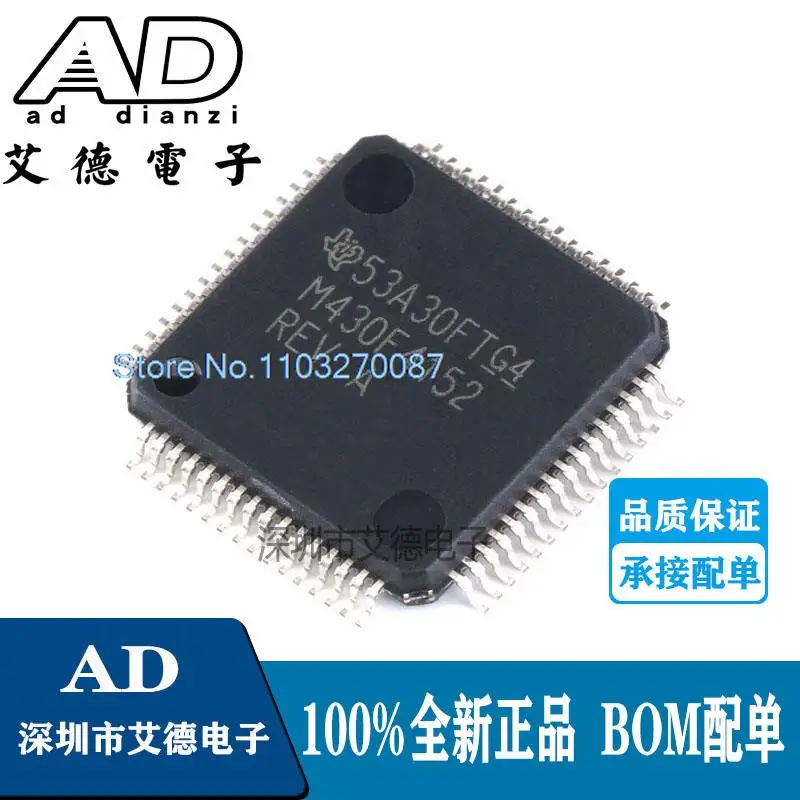 

MSP430F4152IPMR M430F4152 16MCU LQFP64