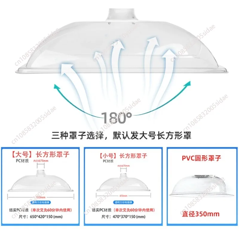 Moxibustion fume hood Large smoke exhaust system Smoking hood Universal bamboo pipe Smoke purifier Smoking machine equipment