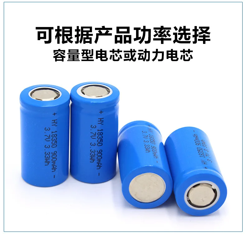 2PCS 18350 리튬 배터리 3.7V900mAh 대용량 충전식 리튬 배터리, 보호 보드 도매