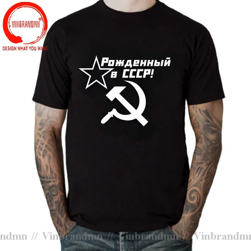 Футболки CCCP для мужчин и женщин, рожденные в СССР, Советский Союз, мужская футболка, детская футболка с коротким рукавом для мальчиков, Москва, Россия, футболки, топы с круглым вырезом, одежда