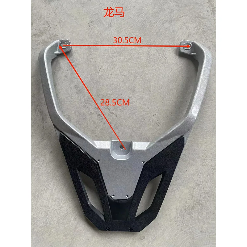 Motorcycle Modification E Dynamic Cow Three Dragon Horse Tail Aluminum Alloy Rear Frame