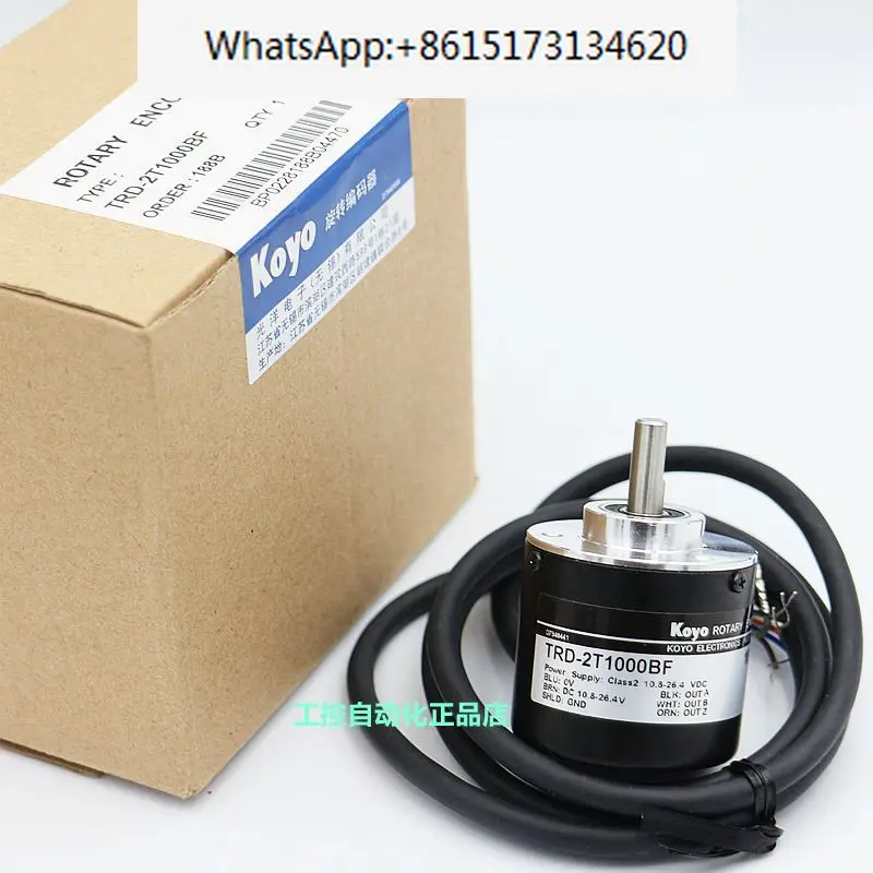 Guangyang rotary encoder TRD-2T2048BF/60/360/500/1024VH/2T1024V