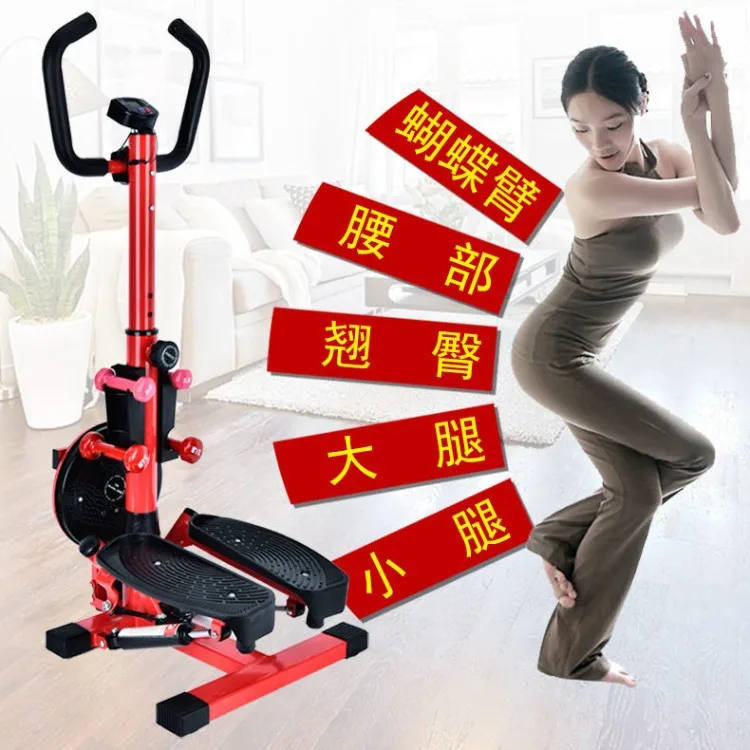 Hydraulic Twist Waist Stepper with Dumbbell Plate Indoor Multi-Function Foot Pedal Fitness Machine