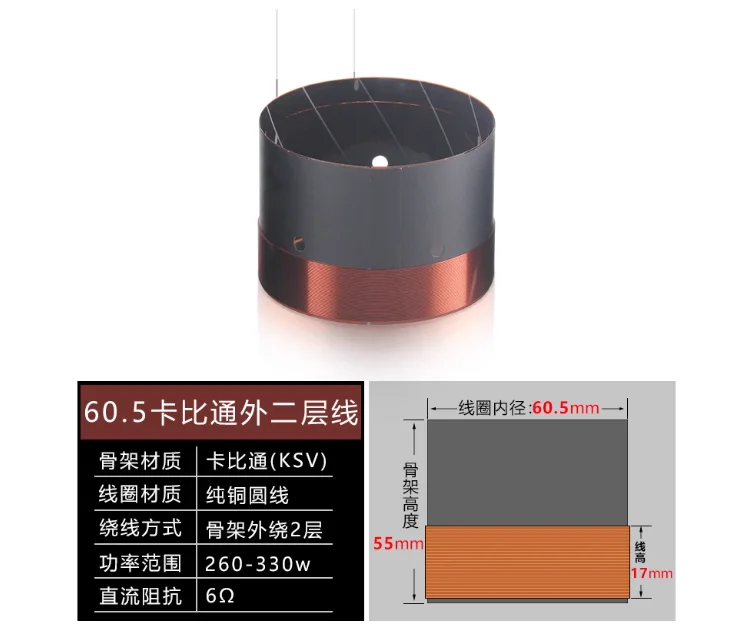 

60,5 мм басовый динамик, звуковая катушка, 6 Ом, НЧ-динамик, запасные части для громкоговорителя KSV и BASV с вентиляционным отверстием, 2-слойный круглый медный провод, 2 шт.