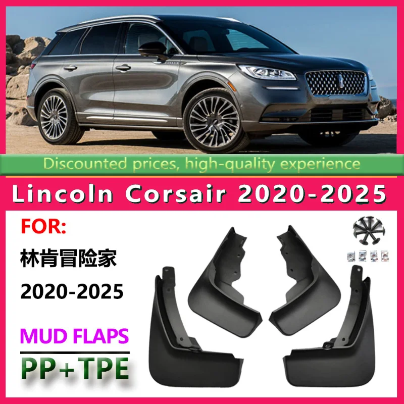 

Suitable for 20-25 Lincoln Adventurer Fenders and 23 Lincoln Corsair Car Fender Leather Accessories