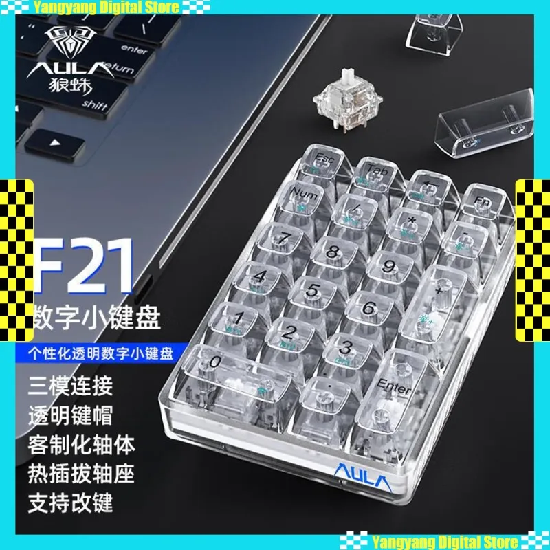 

Aula F21 Transparent Numeric Mechanical Mini Keyboard Wireless Tri Mode 21key Long Battery Life Custom Keyboard PC Accessories