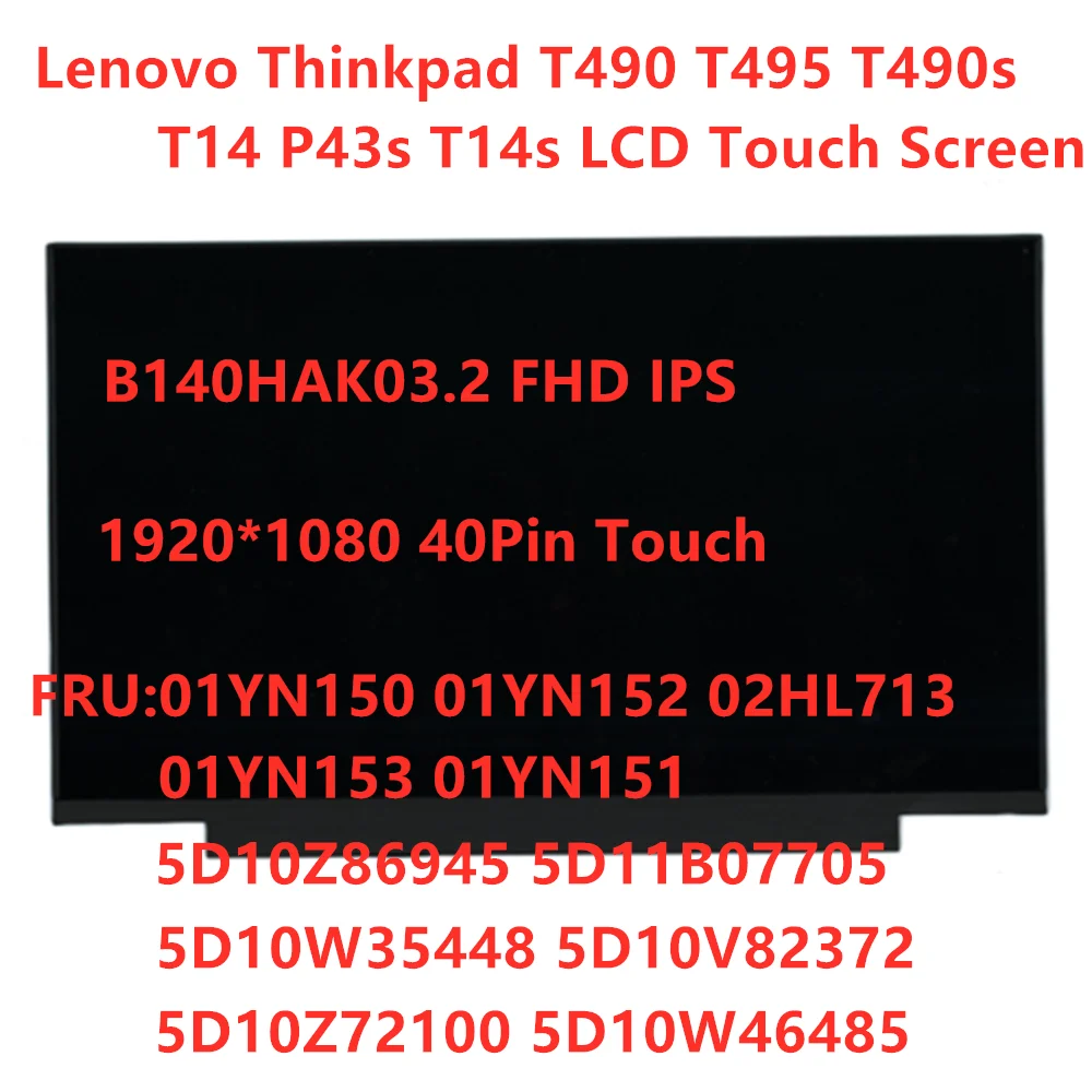 

B140HAK03.2 LCD Panel For Lenovo Thinkpad T490 T495 T490s T14 P43s T14s FHD IPS LCD Touch Screen 1920*1080 40Pin FRU 01YN151