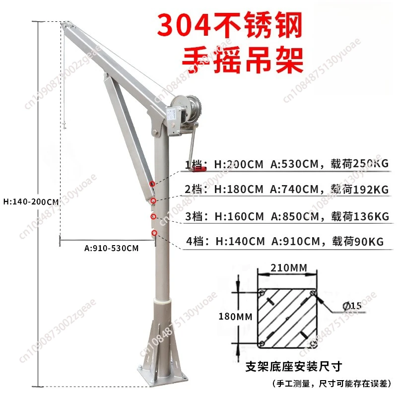 304 stainless steel manual winch 1200 lbs hand crank winch winch upper and lower two-way self-locking hanger