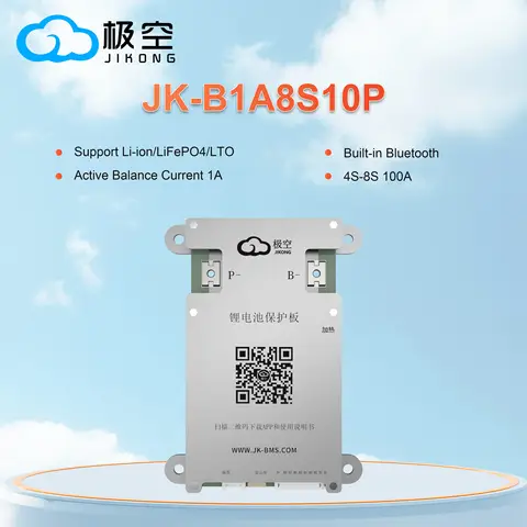 8 best sales बीएमएस 6एस 12वी - №5