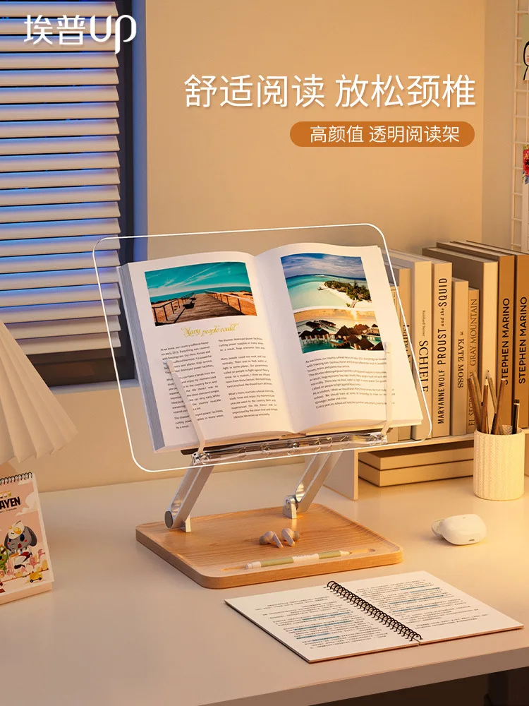 Transparent Acrylic Multifunctional Lifting Reading Stand for Children Reading in Bed Desktop Storage Bookshelf