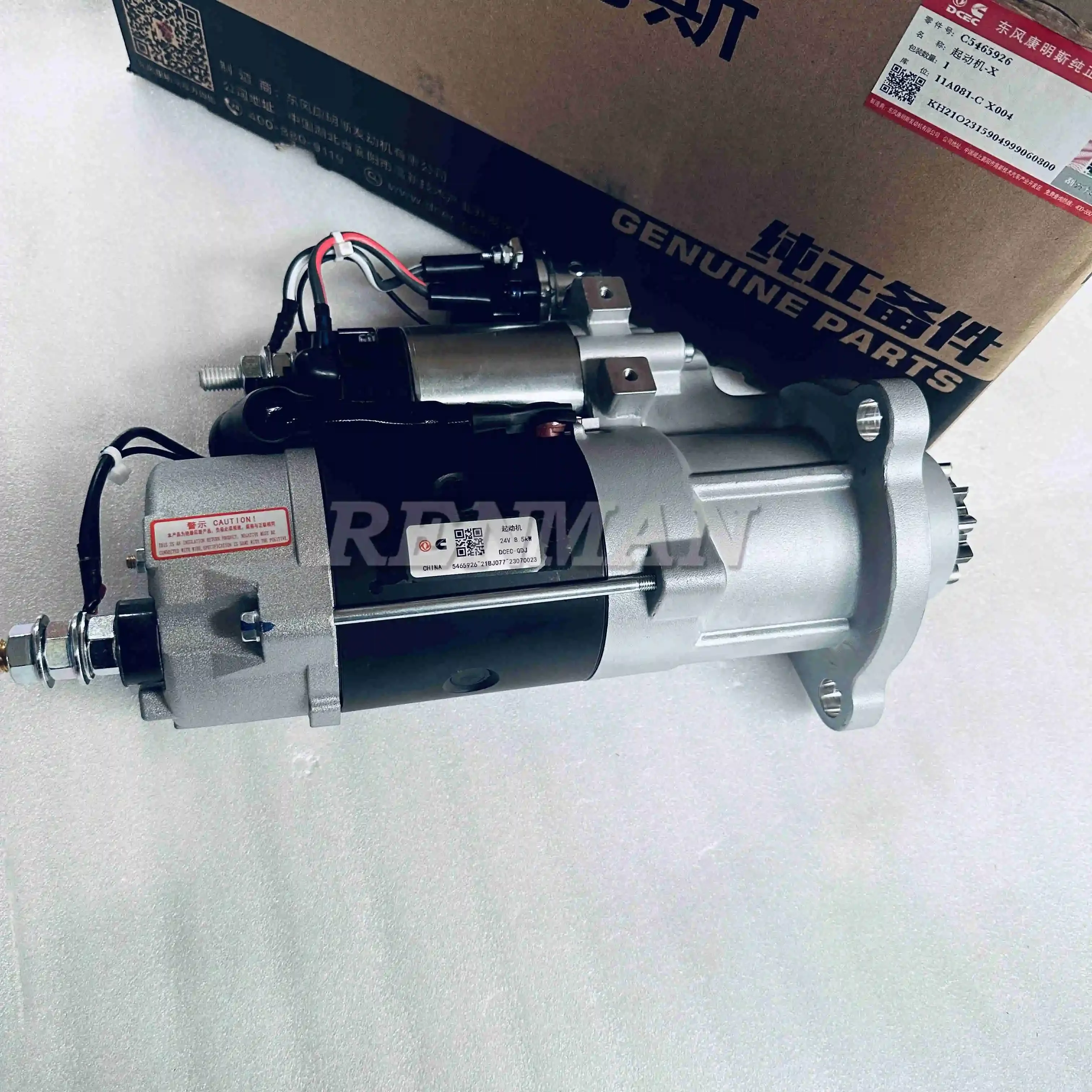 

Popular Hot sell DCEC Cummins Parts STARTING MOTOR 5465926 21BJ077
