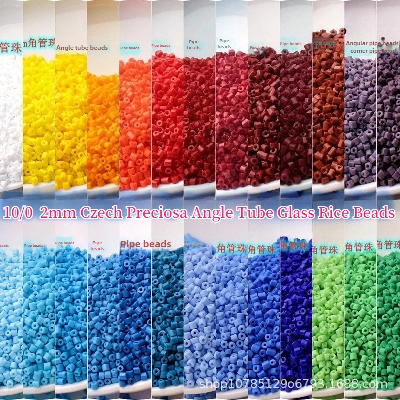 

11/0 2mm Czech Preciosa solid color glass rice beads do not fade corner beads tube beads handmade diy Loose bead material