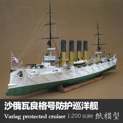 1:200 Paper Model of Tsarist Varyag Protective Cruiser Warship Model Wariag Assembled Jigsaw Puzzle Model Toy