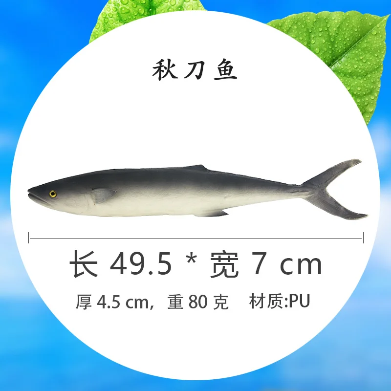 Simulation Fishes Artificial Fake Fish Model Children Early Education Props Red Carp Crucian Decorations Animal Decorative Props image 3
